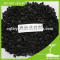 high quality 8x16 mesh size activated carbon